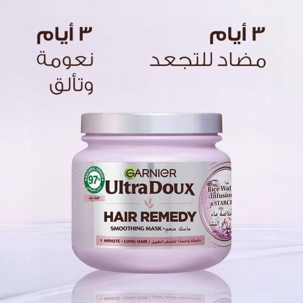 Garnier Ultra Doux Rice Water Moisturising Hair Remedy Mask for Dehydrated Hair 340ml - Image 8